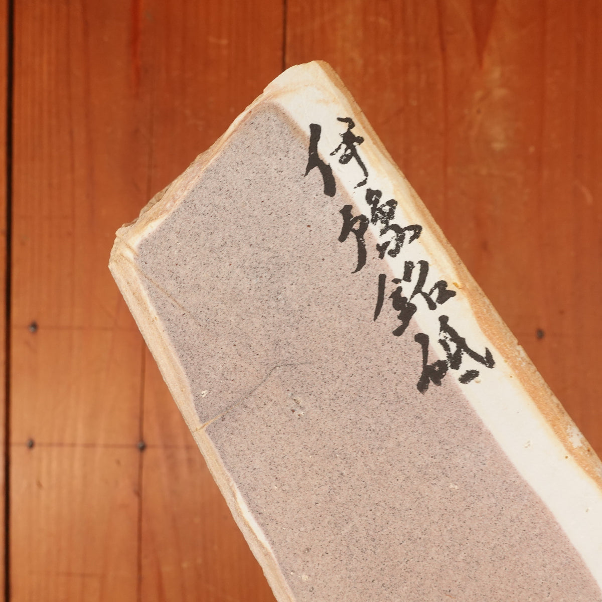 #BM01 Miwotsukushi Hime Iyo Meito 'Kokuzo' M Fine ~3 to ~4K Nat Stone Tennen Toishi Ehime 1104 grams