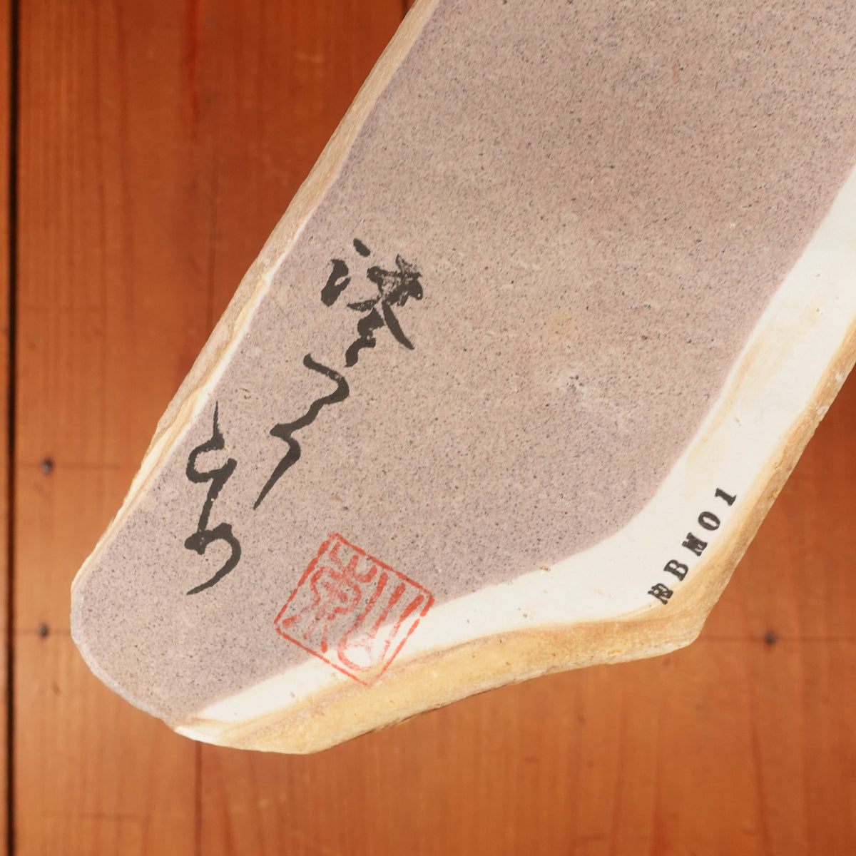 #BM01 Miwotsukushi Hime Iyo Meito 'Kokuzo' M Fine ~3 to ~4K Nat Stone Tennen Toishi Ehime 1104 grams