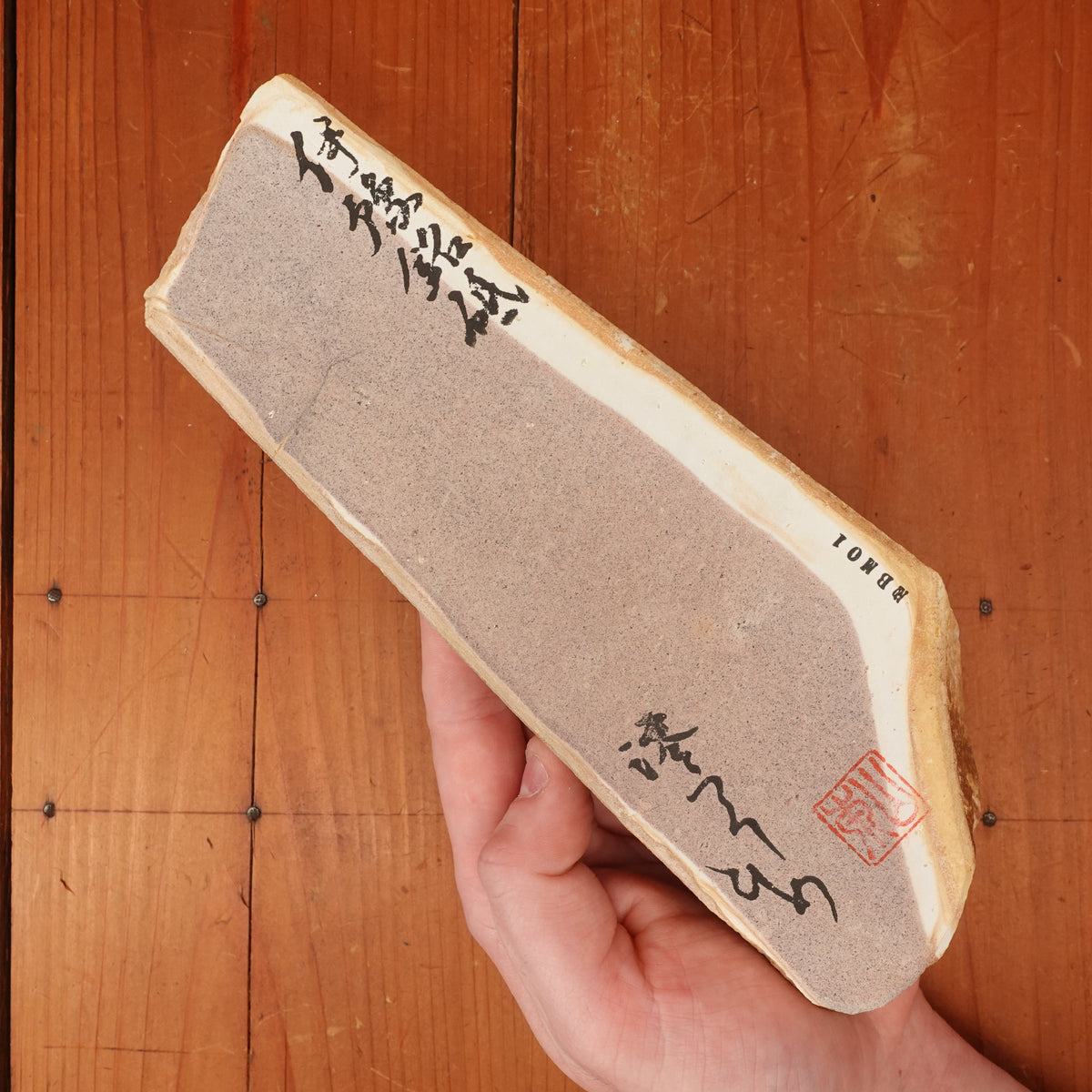 #BM01 Miwotsukushi Hime Iyo Meito 'Kokuzo' M Fine ~3 to ~4K Nat Stone Tennen Toishi Ehime 1104 grams