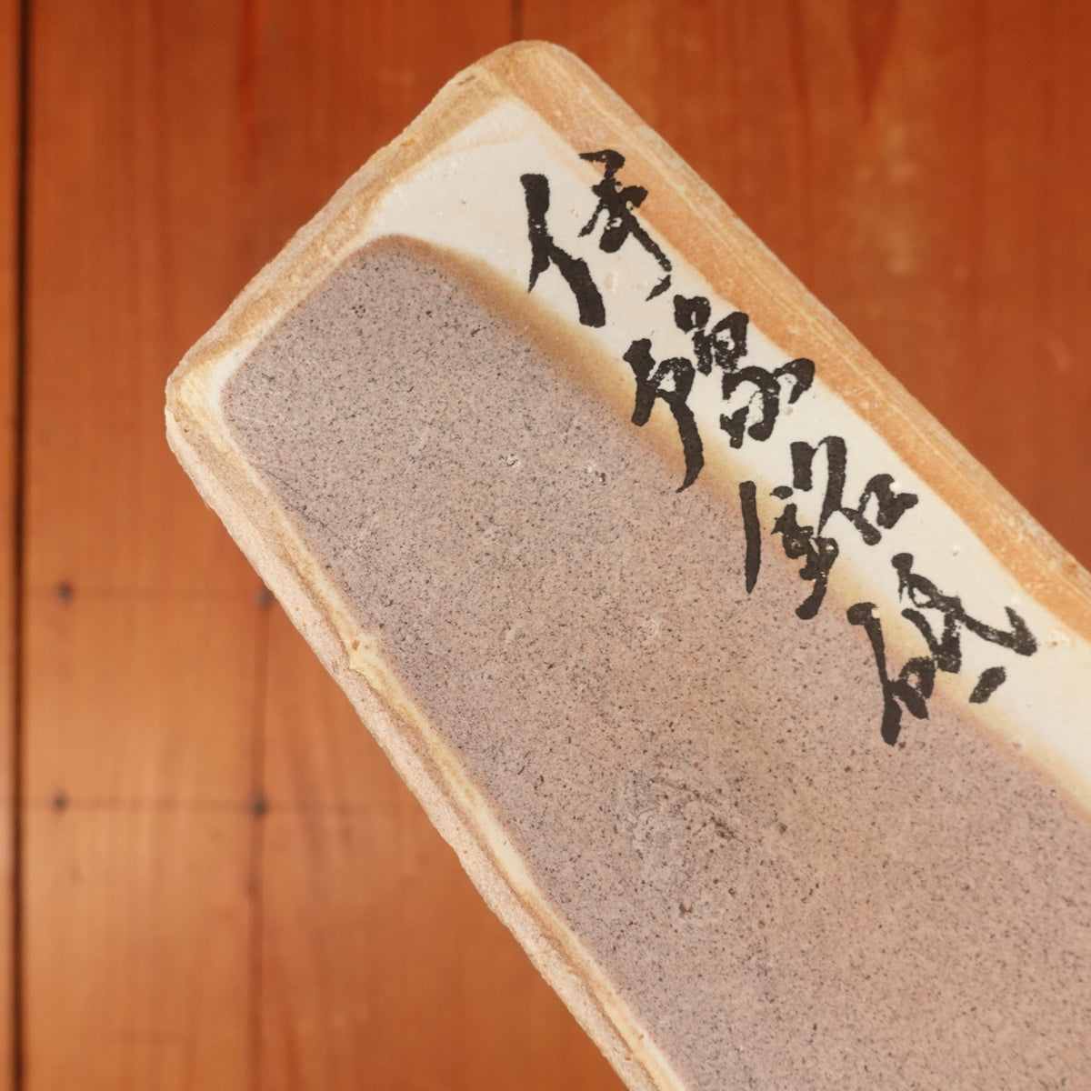 #BM03 Miwotsukushi Hime Iyo Meito 'Kokuzo' M Fine ~3 to ~4K Nat Stone Tennen Toishi Ehime 986 grams