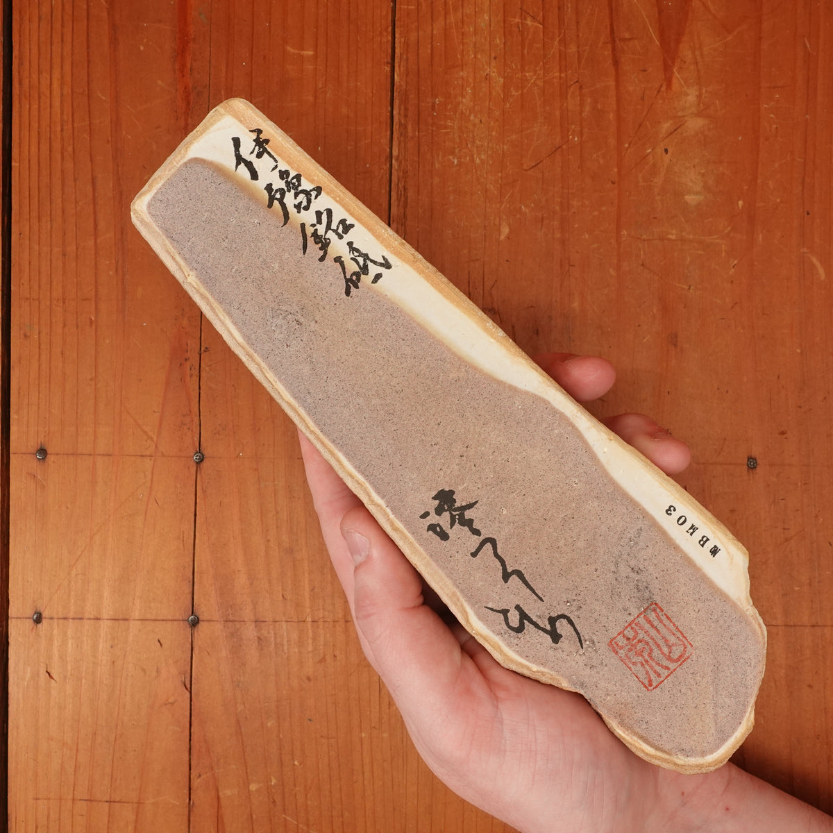 #BM03 Miwotsukushi Hime Iyo Meito 'Kokuzo' M Fine ~3 to ~4K Nat Stone Tennen Toishi Ehime 986 grams