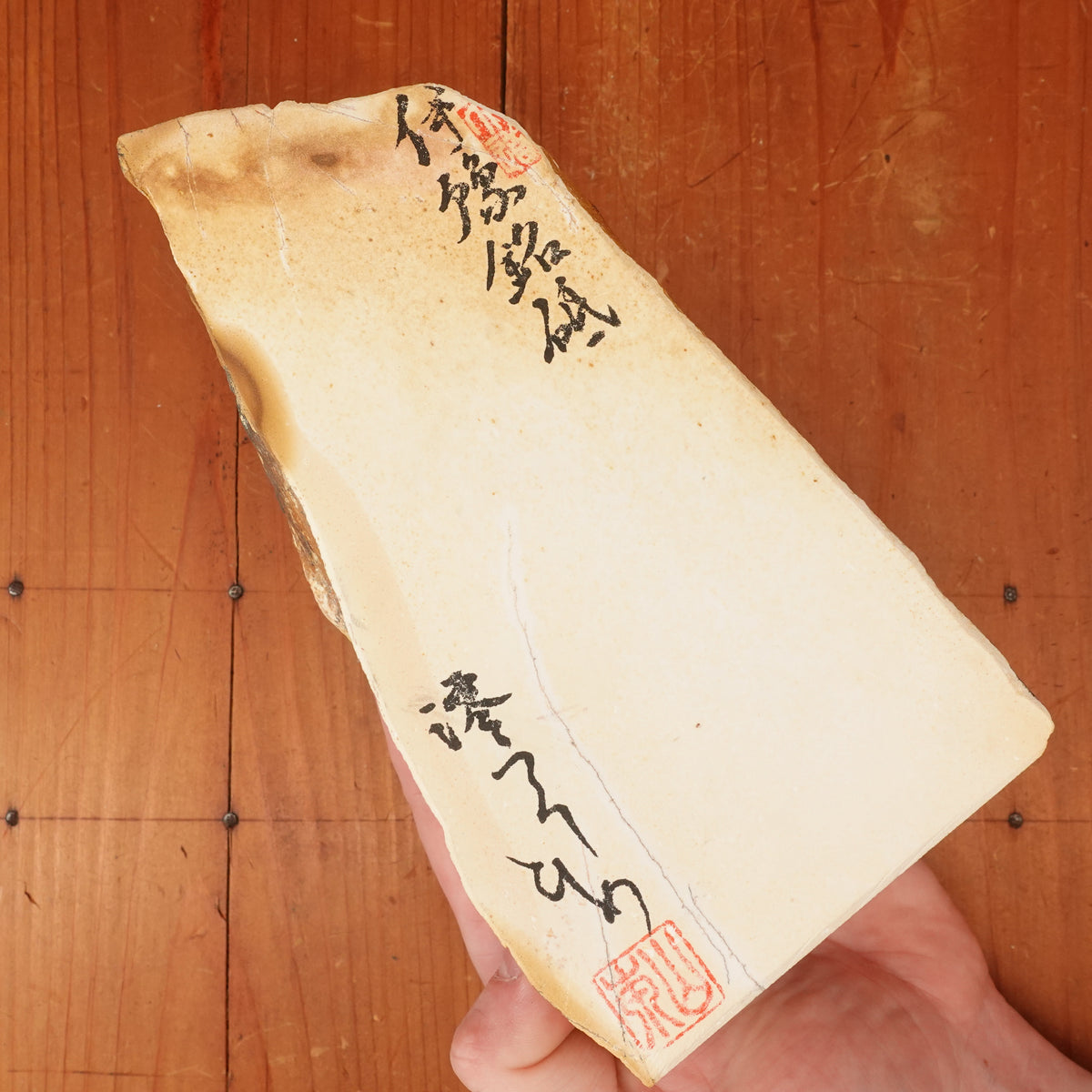 #BM04 Miwotsukushi Hime Iyo Meito 'Shira-ume' M Fine ~4K Nat Stone Tennen Toishi Ehime 1196 grams