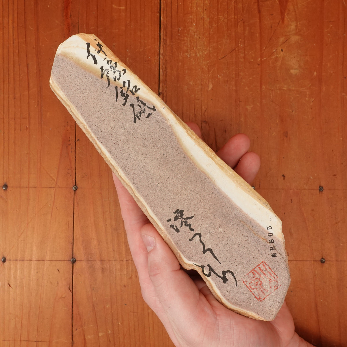 #BS05 Miwotsukushi Hime Iyo Meito 'Kokuzo' M Fine ~3 to ~4K Nat Stone Tennen Toishi Ehime 704 grams
