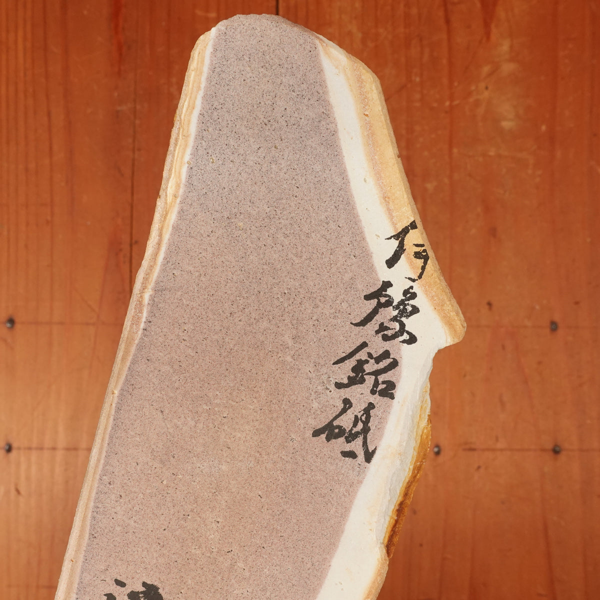 #BM05 Miwotsukushi Hime Iyo Meito 'Kokuzo' M Fine ~3 to ~4K Nat Stone Tennen Toishi Ehime 932 grams