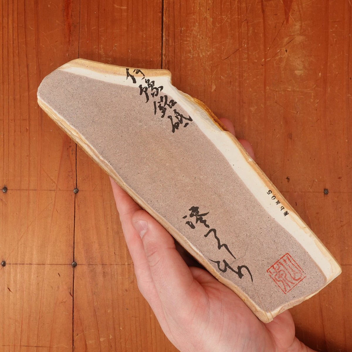 #BM05 Miwotsukushi Hime Iyo Meito 'Kokuzo' M Fine ~3 to ~4K Nat Stone Tennen Toishi Ehime 932 grams