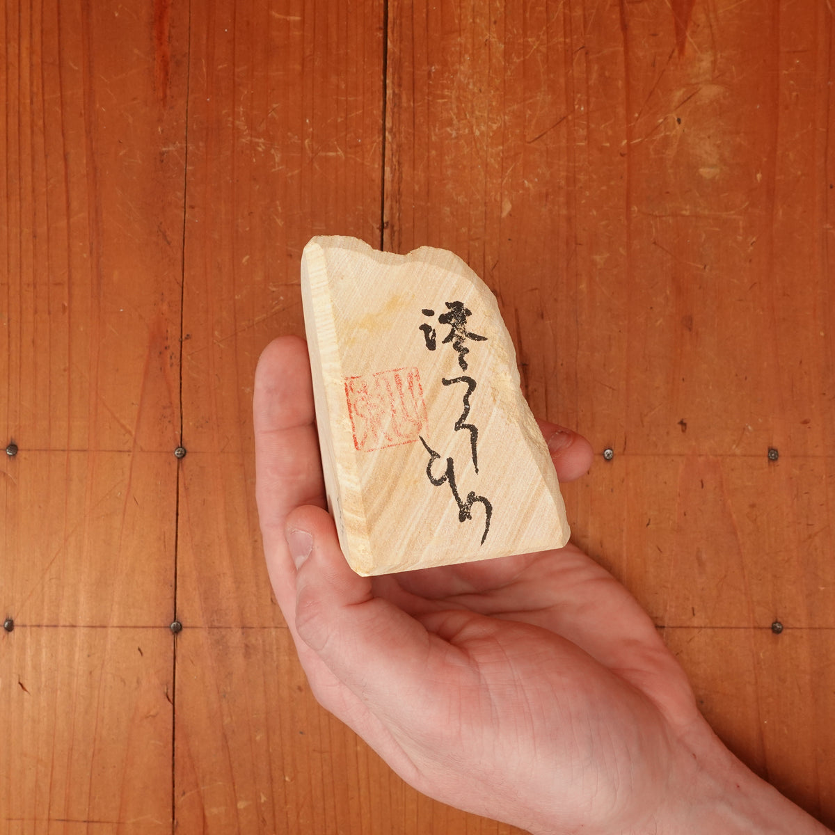 Miwotsukushi Hime Iyo Meito 'Shiromokume' Med ~3K Nagura Nat. Stone Tennen Toishi Ehime 334 grams