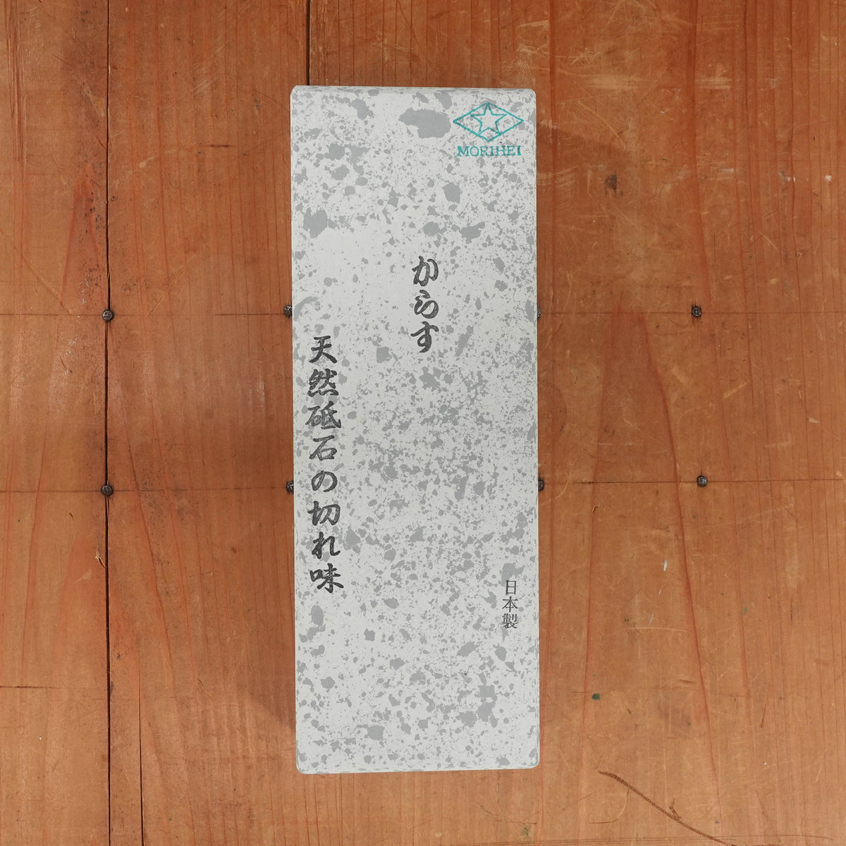 Morihei Hishiboshi 9000 Grit Karasu Whetstone