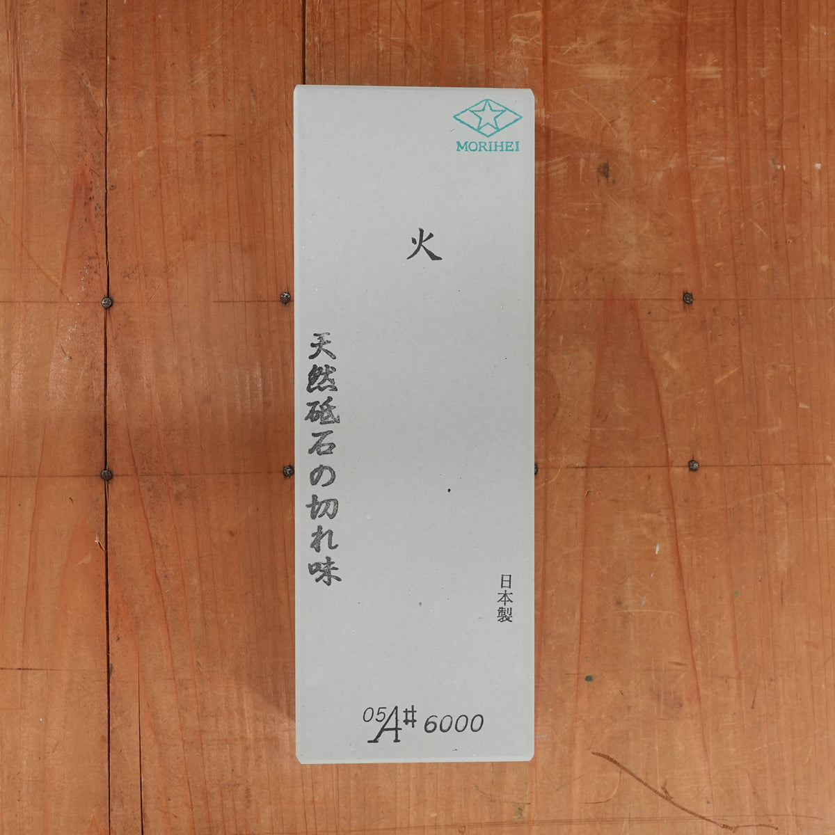 Morihei Hishiboshi Hi Whetstone 6000 Grit