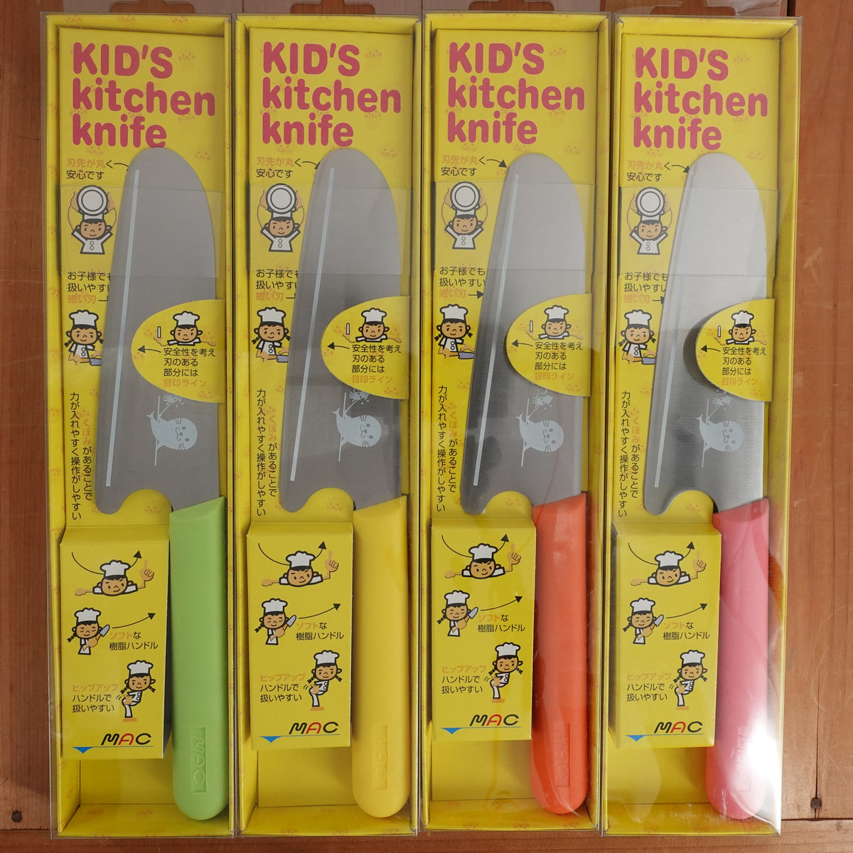 MAC 5" Kid’s Knife Stainless - KK-50