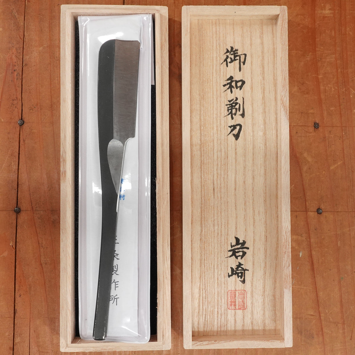 Iwasaki Kamisori Razor Large