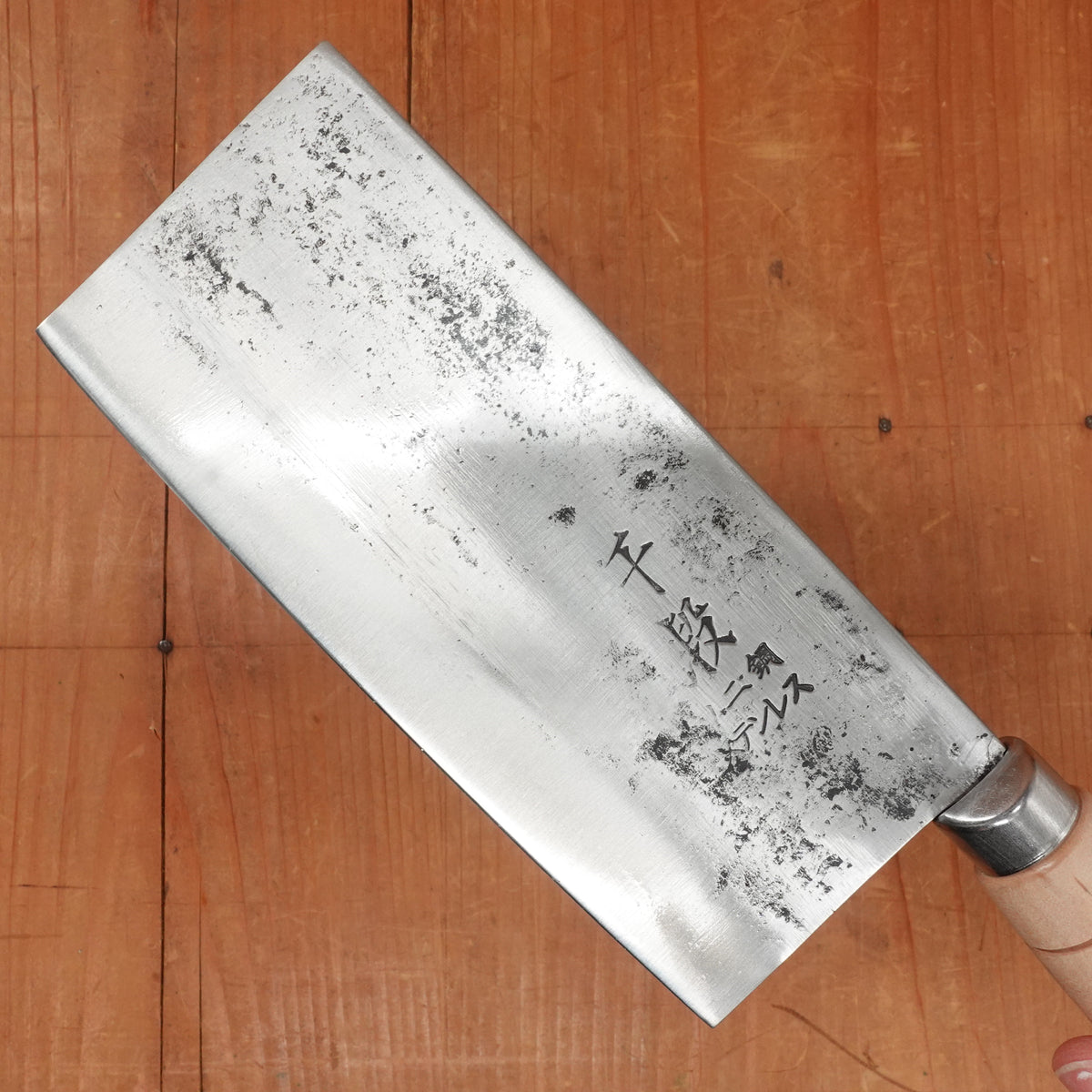 Sentan 170mm Chinese Cleaver Stainless Clad Shirogami 2 Kurouchi