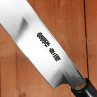 Hitohira Togashi 240mm Yanagi Shirogami 2 D Ho / Horn with Saya