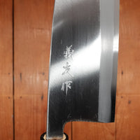 Morihei Yoshitomo 180mm Deba Carbon Steel Poplar