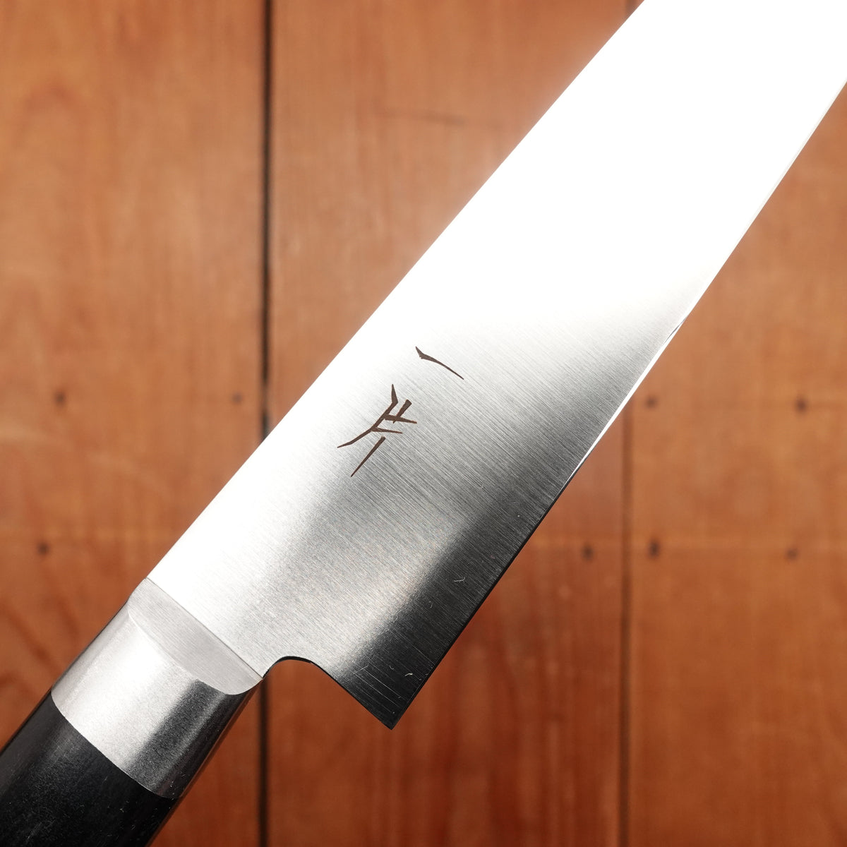 Hitohira FJ 120mm Petty VG10 Pakka Handle