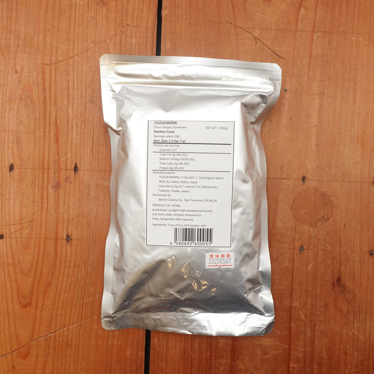 Yuzukararin (Citrus Chili Condiment) Chef's Bag - 200g