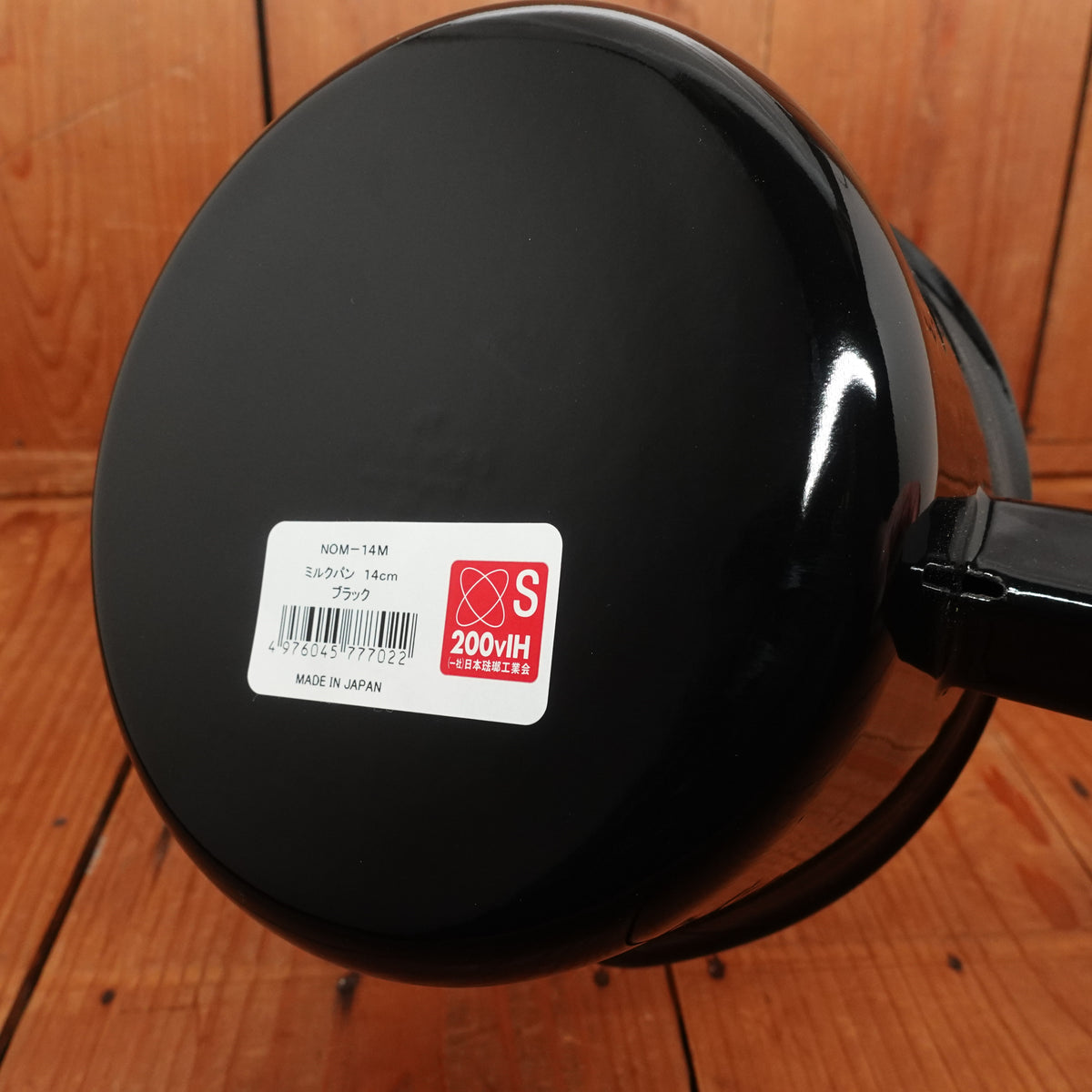 Noda Horo Sauce Enamel Pot 14cm