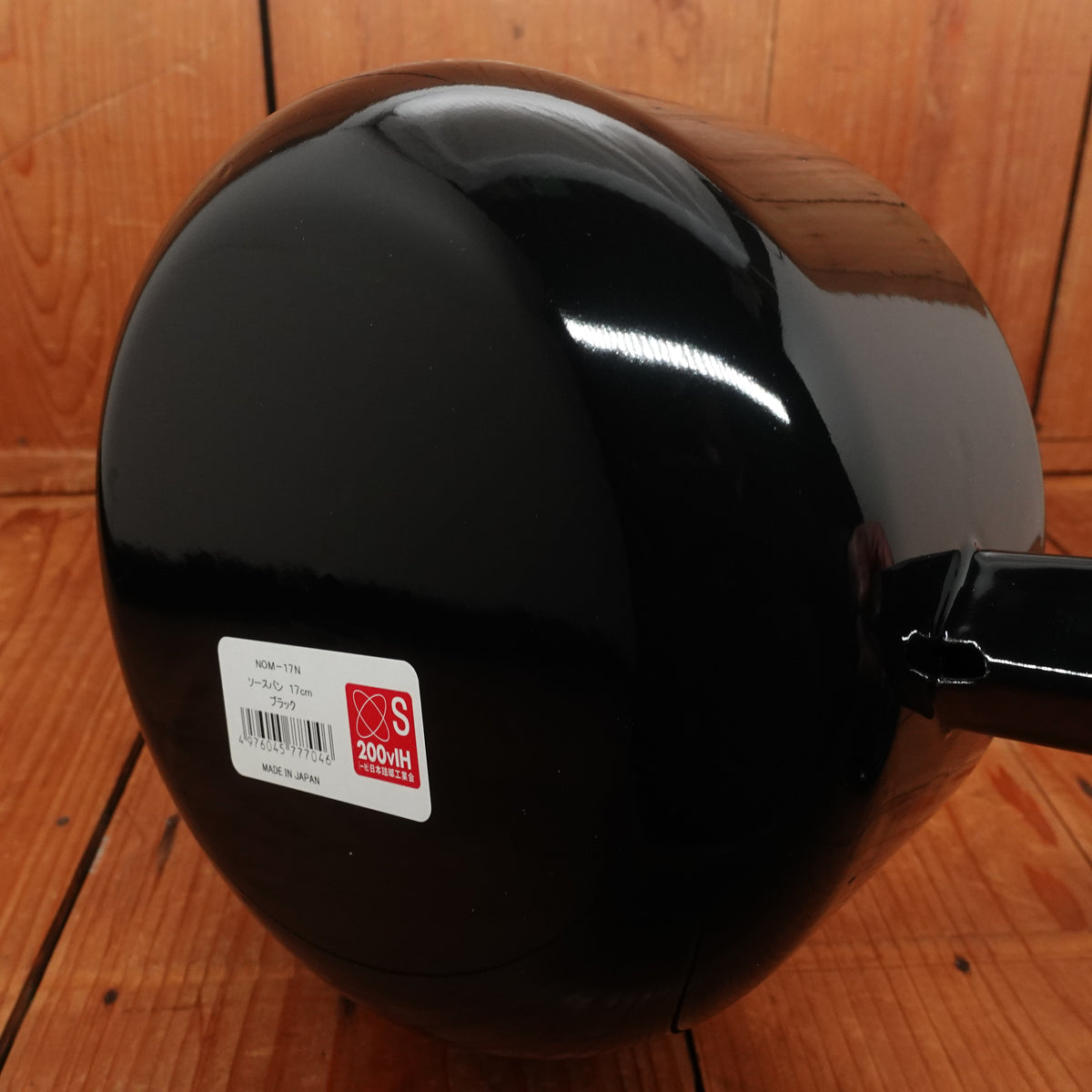 Noda Horo Enamel Pot 17cm