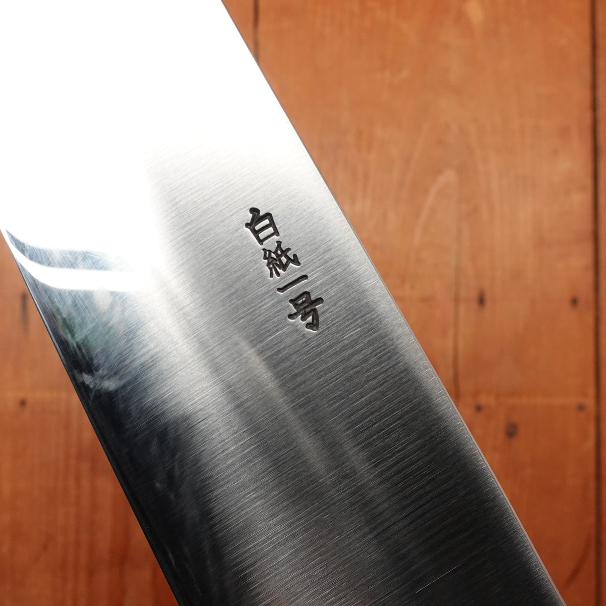 Kogetsu 210mm Kanto Gyuto Shirogami 1 Pakka Handle