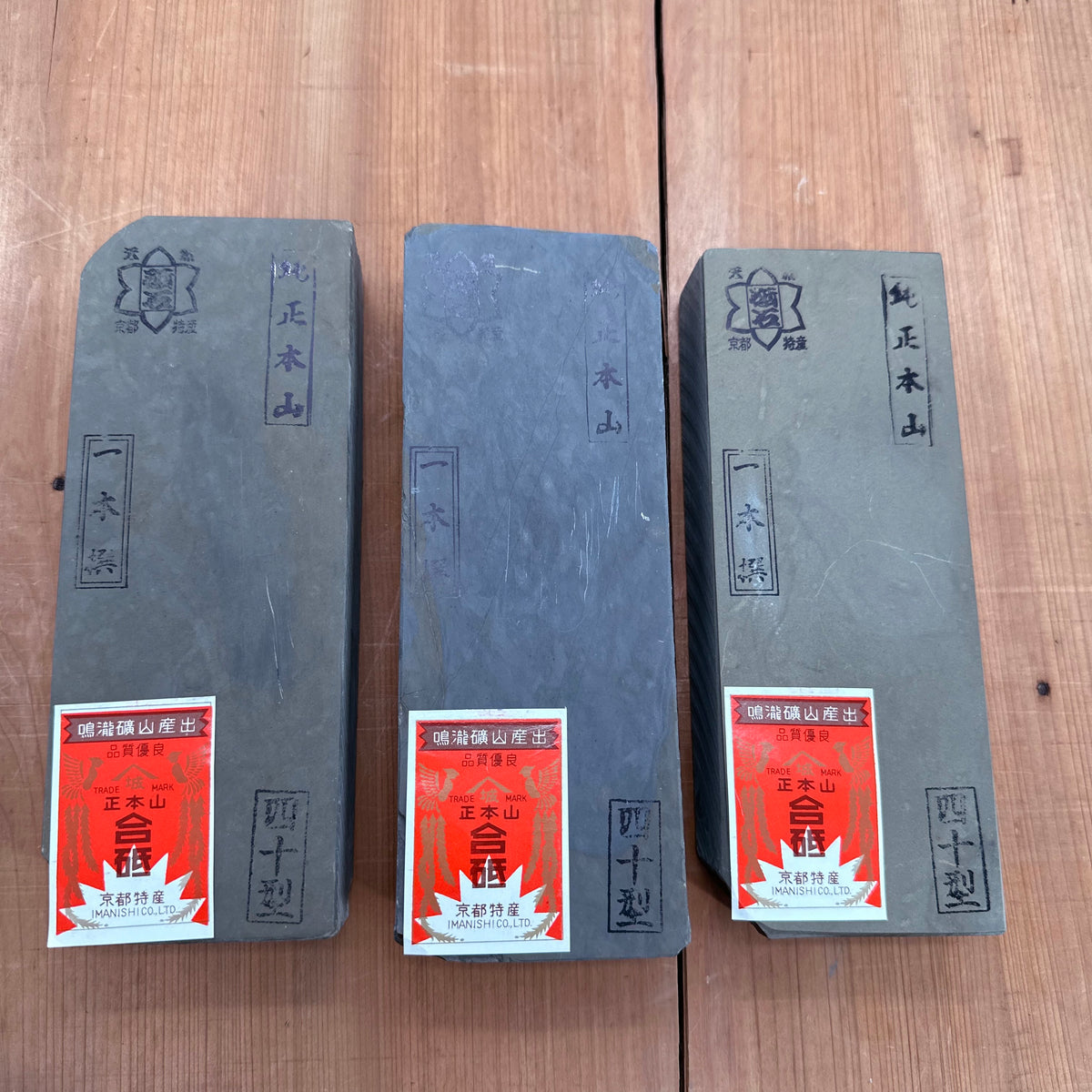 Assorted HARD Imanishi Ohira Tomae Type 40 Size 1300-1600 Grams ~4.5-5 Hardness ~4.5-5 Fineness Razor Friendly