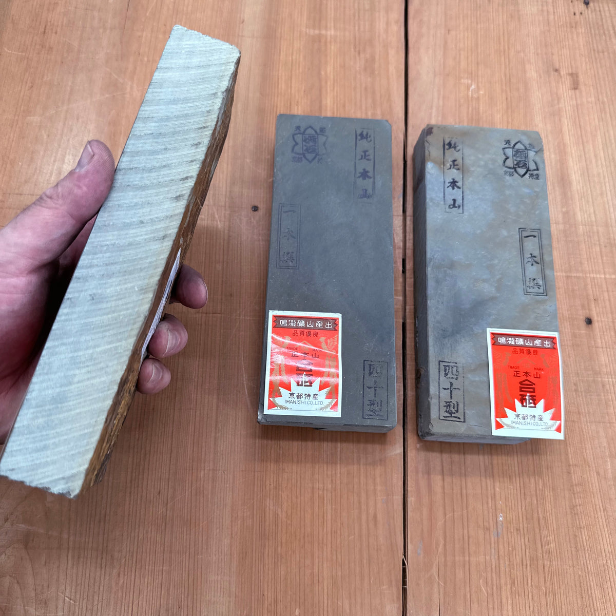 EZ Imanishi Ohira Tomae Type 40 Size 1000-1250 Grams ~3.5-4 Hardness ~4-4+ Fineness Knife Friendly