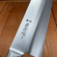 Naozumi Nihonkou 210mm Yo-Deba Carbon