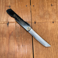 Higonokami 10cm Sakimaru Folding Knife Shirogami 2 Brass Handle(Black)