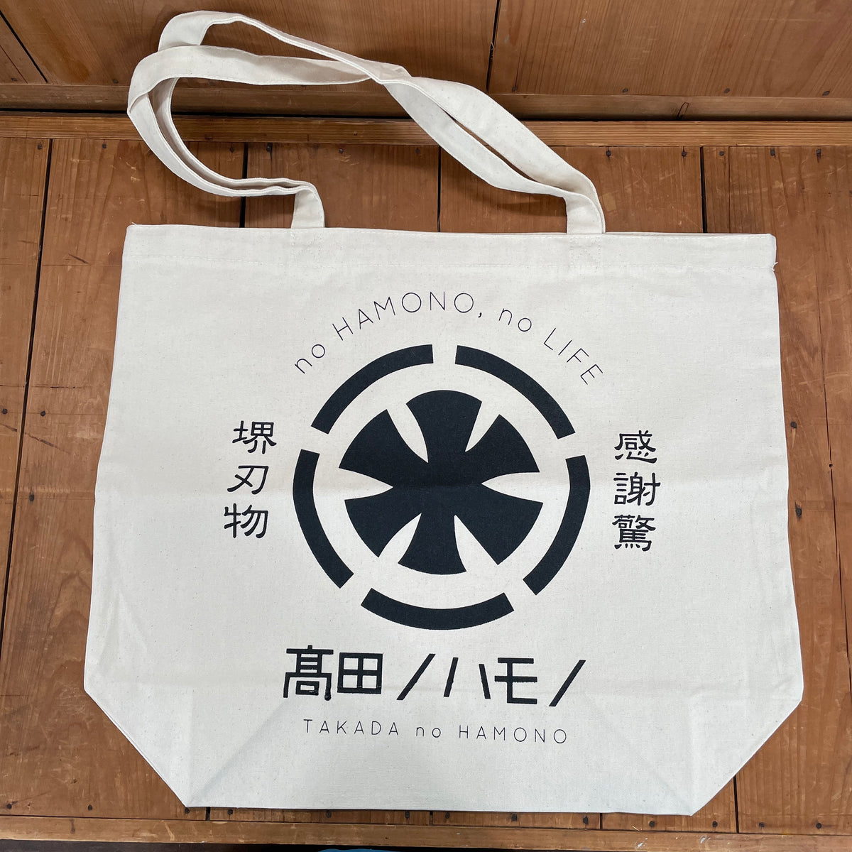 Takada no Hamono Tote Bag Canvas