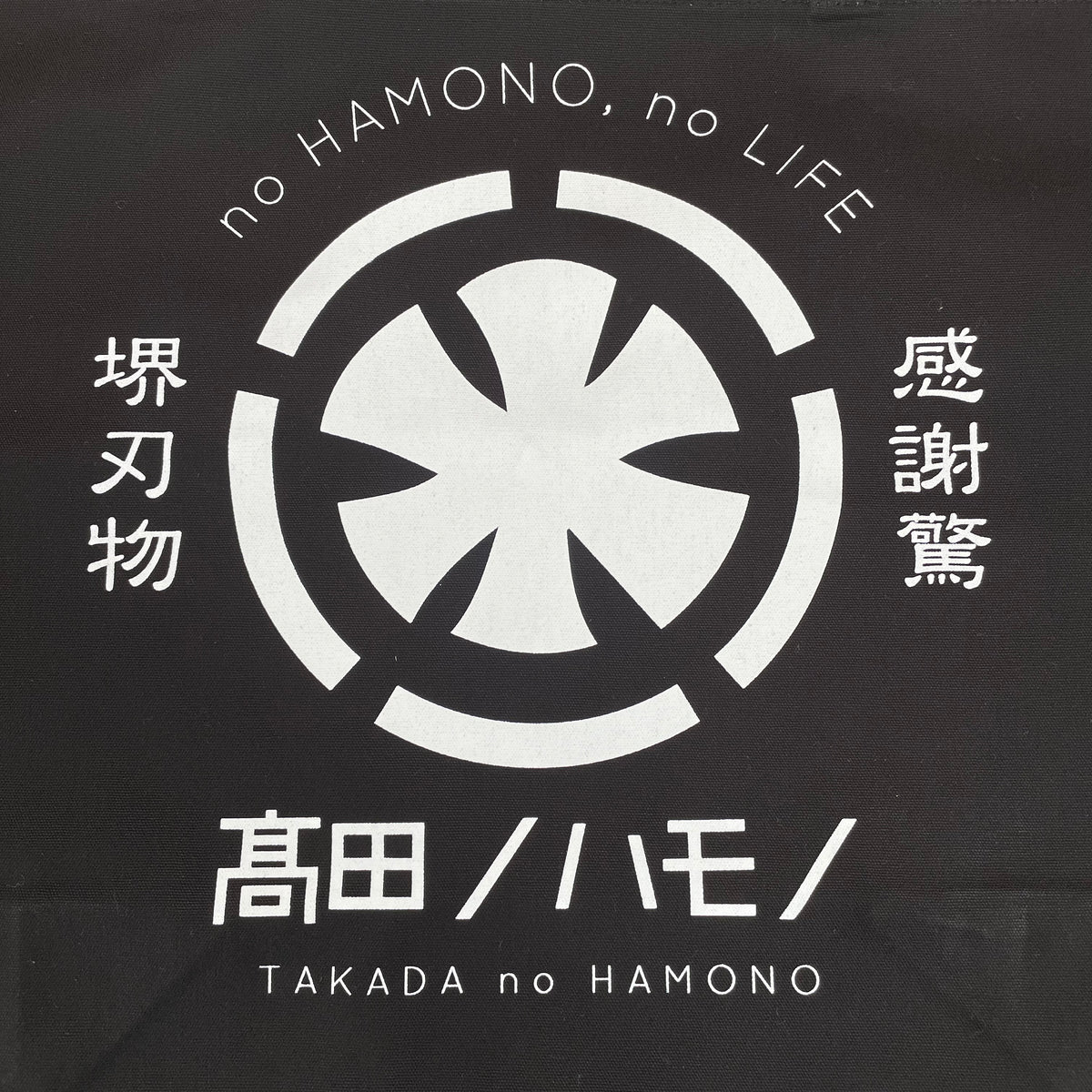 Takada no Hamono Tote Bag Canvas