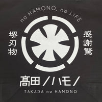 Takada no Hamono Tote Bag Canvas