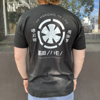 Takada no Hamono T Shirt Black