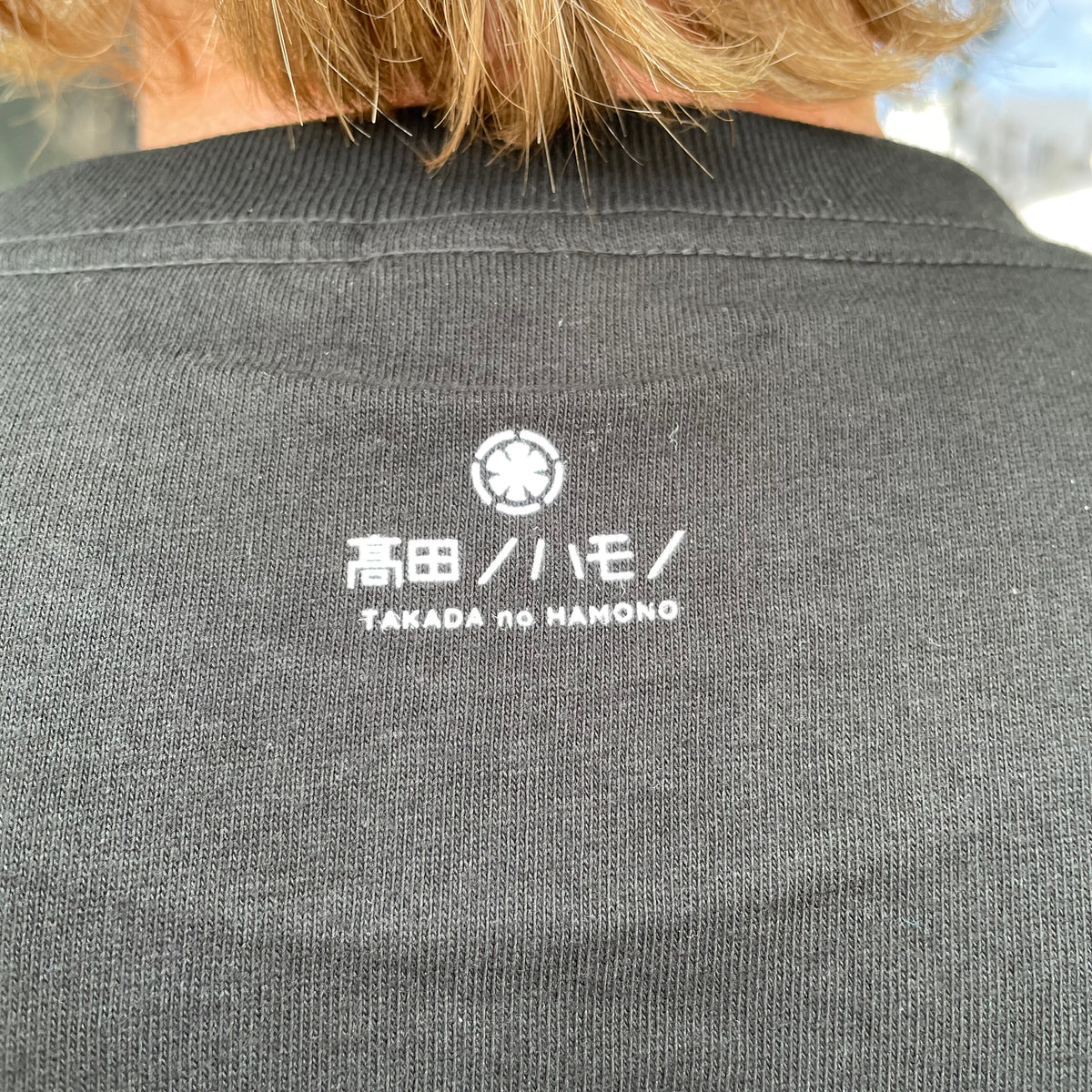 Takada no Hamono Suiboku T Shirt BLK