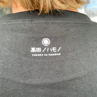 Takada no Hamono Suiboku T Shirt BLK
