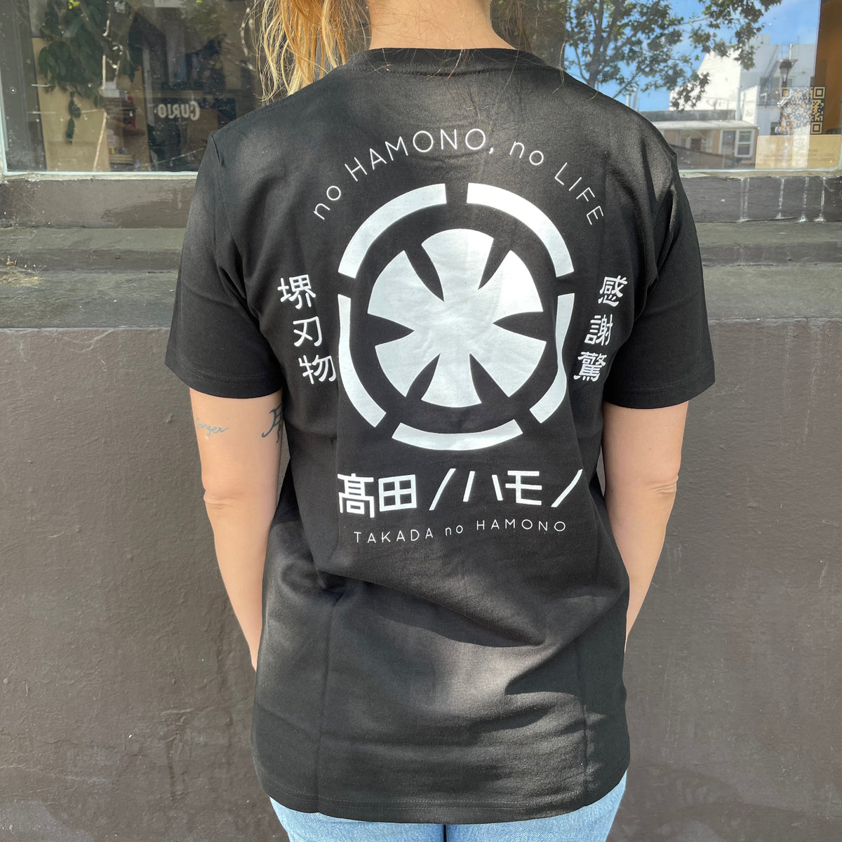 Takada no Hamono T Shirt Black