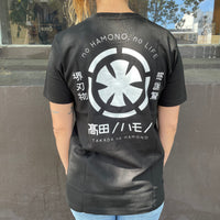 Takada no Hamono T Shirt Black