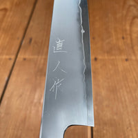 Myojin Naohito 165mm Petty SG2 Stainless Kasumi Teak