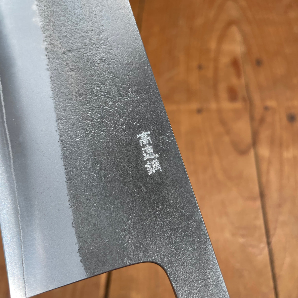 Yoshikane Hamono 165mm Nakiri SKD Nashiji Teak Handle