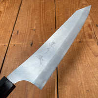 Yu Kurosaki 240mm Gyuto VG XEOS Gekko Walnut Handle