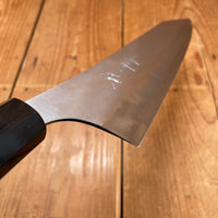 Yu Kurosaki 240mm Gyuto VG XEOS Gekko Walnut Handle