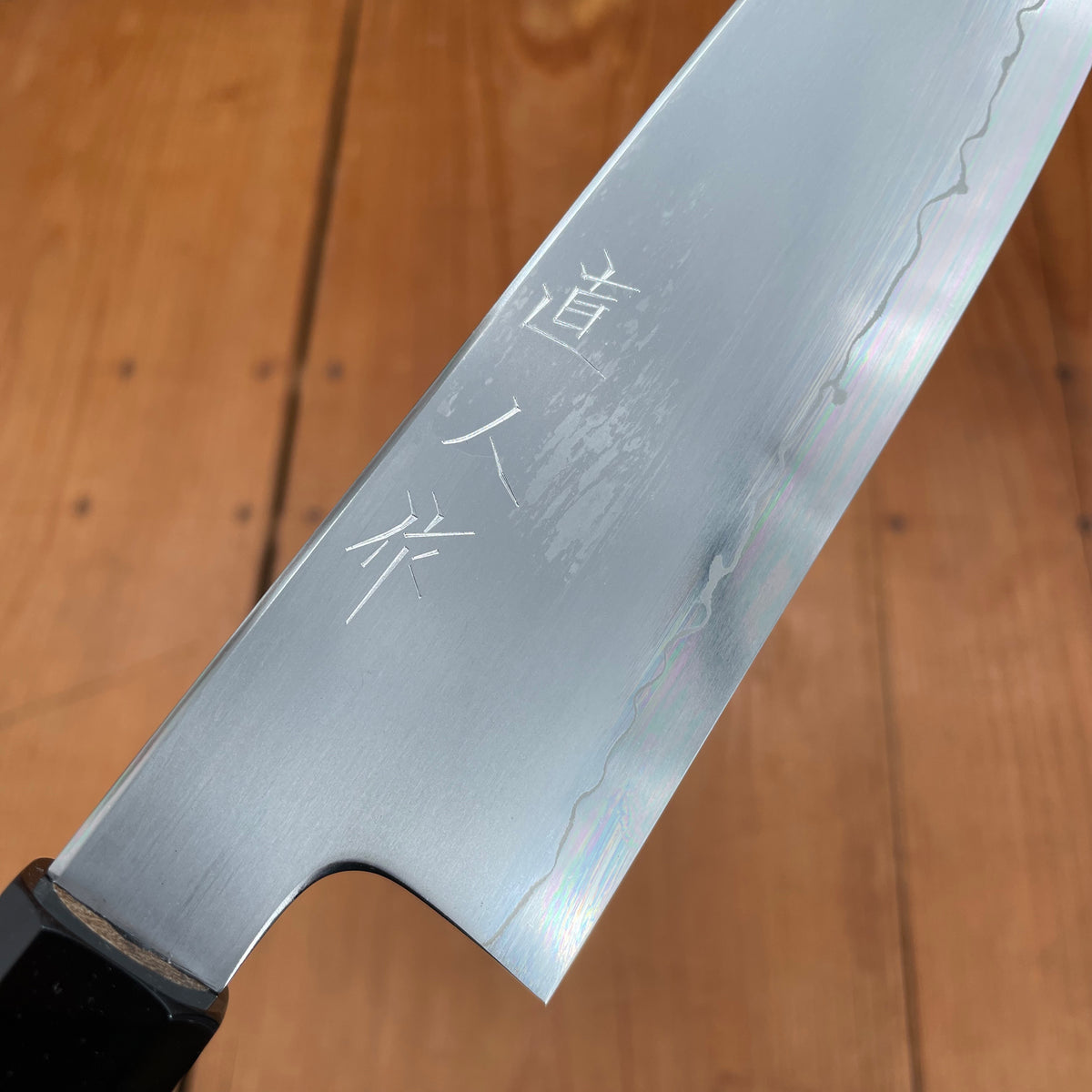 Myojin Naohito 180mm Gyuto SG2 Stainless Kasumi Teak