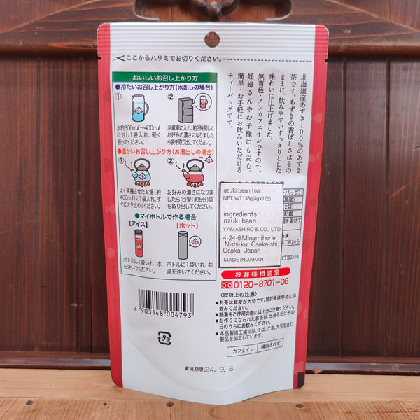 Azuki Red Bean Tea - 4g x 12 Pieces