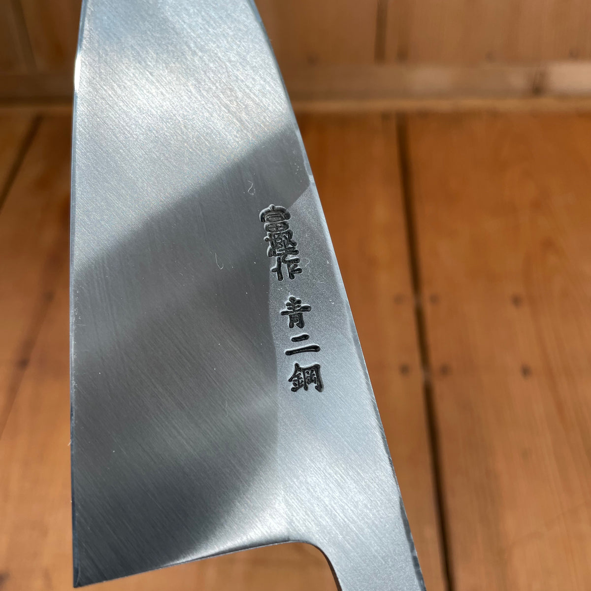 Hitohira Togashi 150mm Deba Aogami 2 Ho Wood with Saya