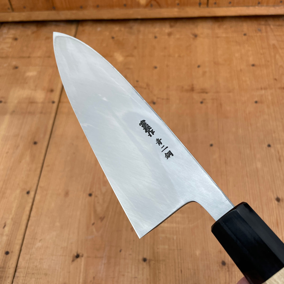 Hitohira Togashi 180mm Deba Aogami 2 Ho Wood with Saya