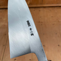 Hitohira Togashi 180mm Deba Aogami 2 Ho Wood with Saya