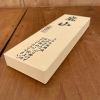 Arashiyama #6000 Whetstone Stone NO Wooden Base