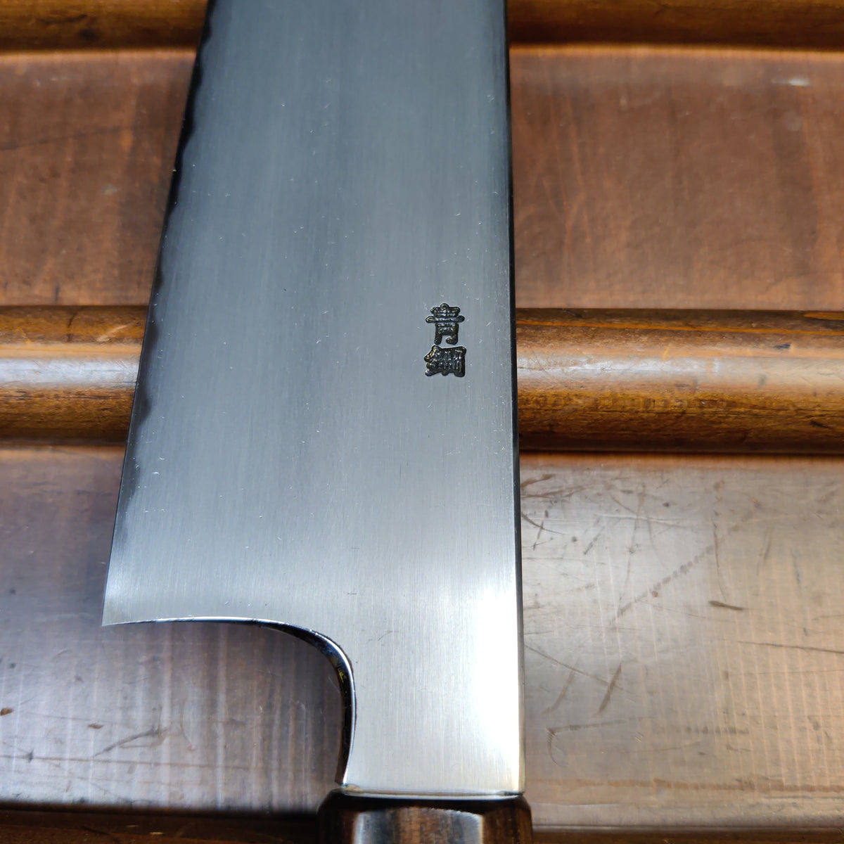 Hitohira Gorobei Rikichi 240mm Gyuto Aogami 2 Kasumi Cherry Wood