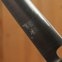 Ashi Hamono Ginga 210mm Wa-Sujihiki Swedish Stainless with Saya