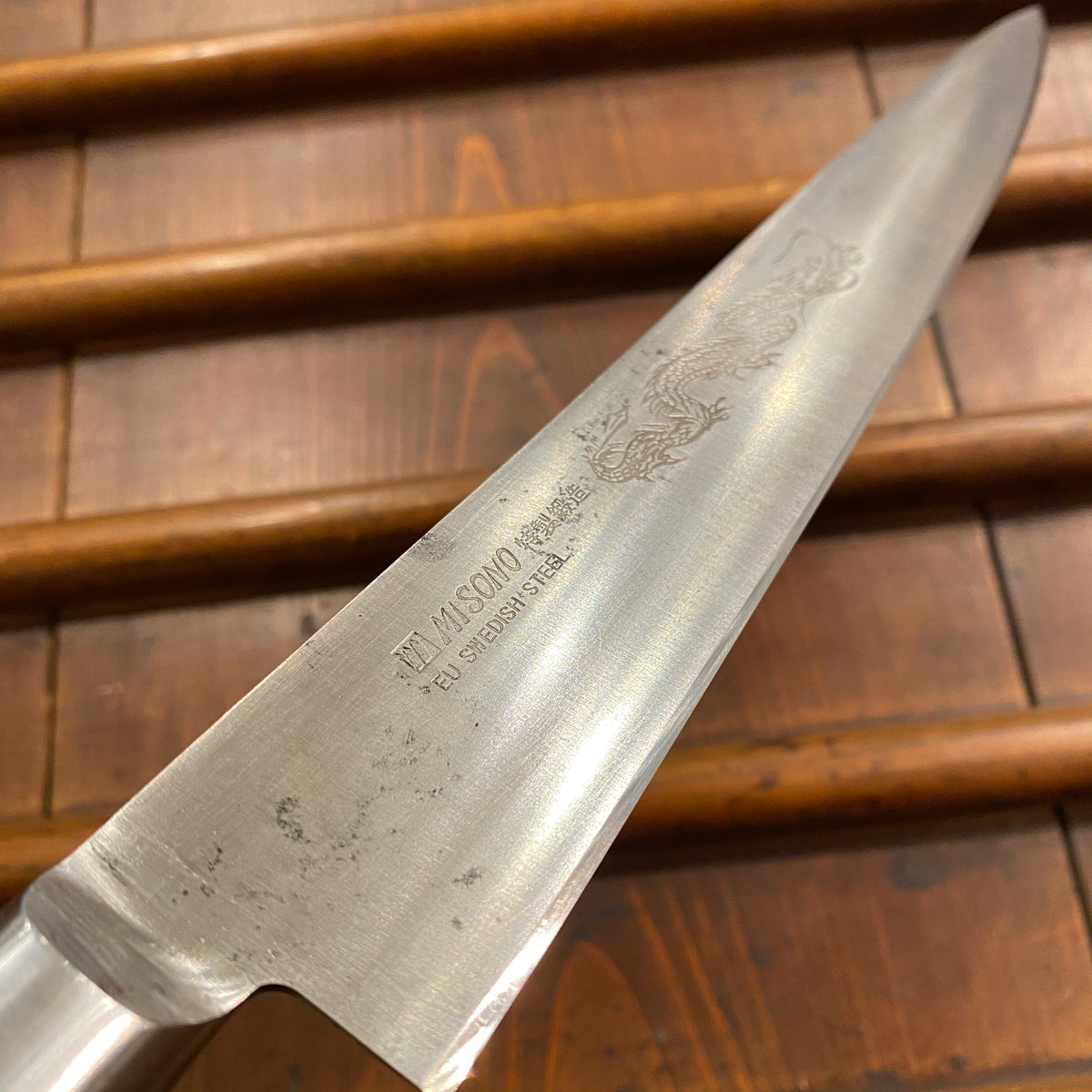 Trade In Misono 240mm Sujihiki EU Carbon Steel Dragon