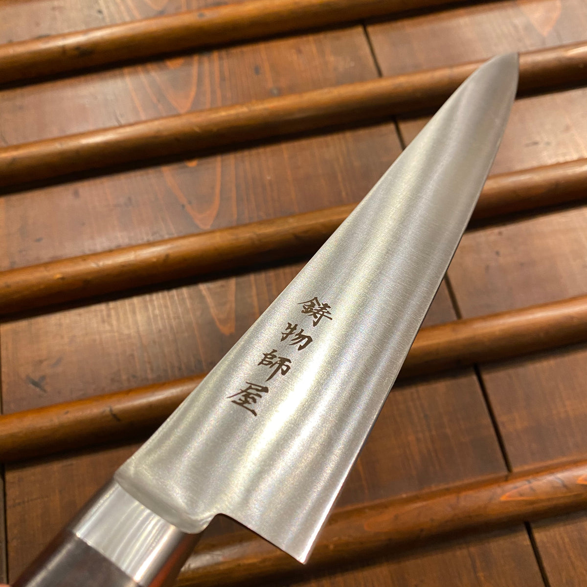 Hitohira Imojiya OKD 240mm Sujihiki VG-1