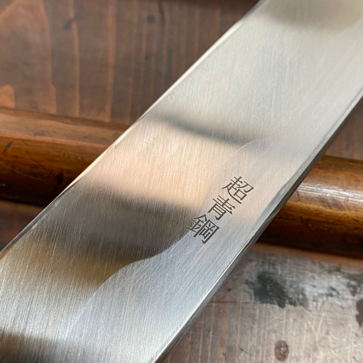 Sakai Kikumori So-Ten 270mm Yanagi Aogami Super with Saya