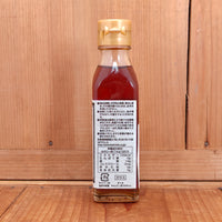 Kuki Hojun (Full-bodied) Sesame Oil - 3.7oz